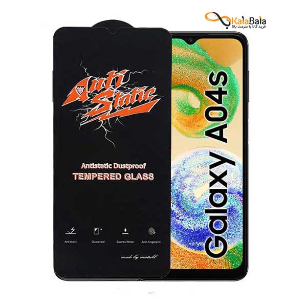 خرید و قیمت محافظ صفحه نمایش گوشی Samsung Galaxy A04s