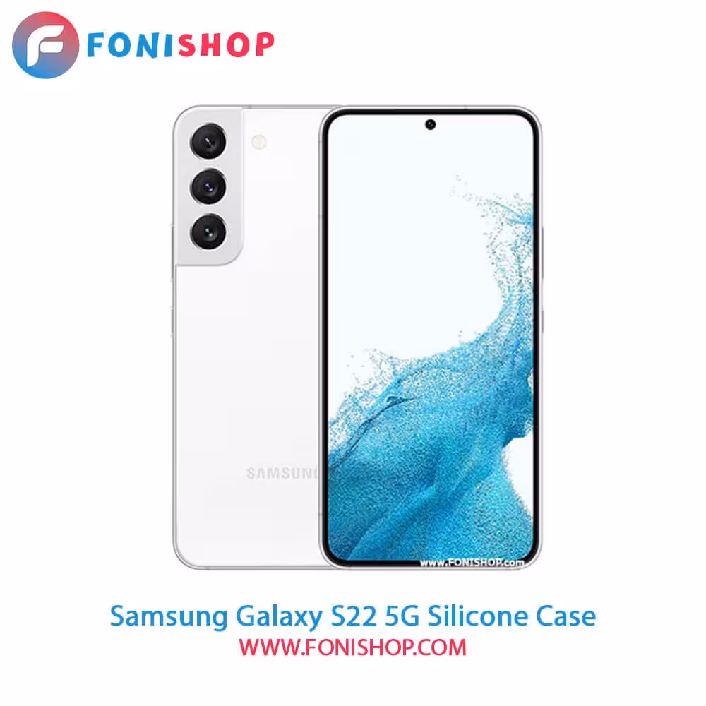 قاب سیلیکونی گوشی سامسونگ Samsung Galaxy S22 5G