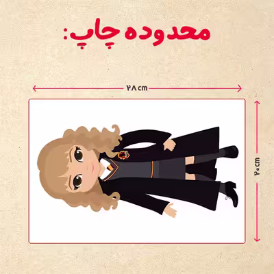 پازل 35 تکه مدل هری پاتر کد 93