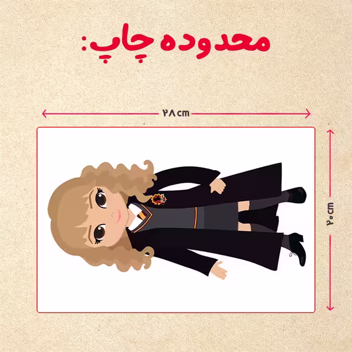 پازل 35 تکه مدل هری پاتر کد 93