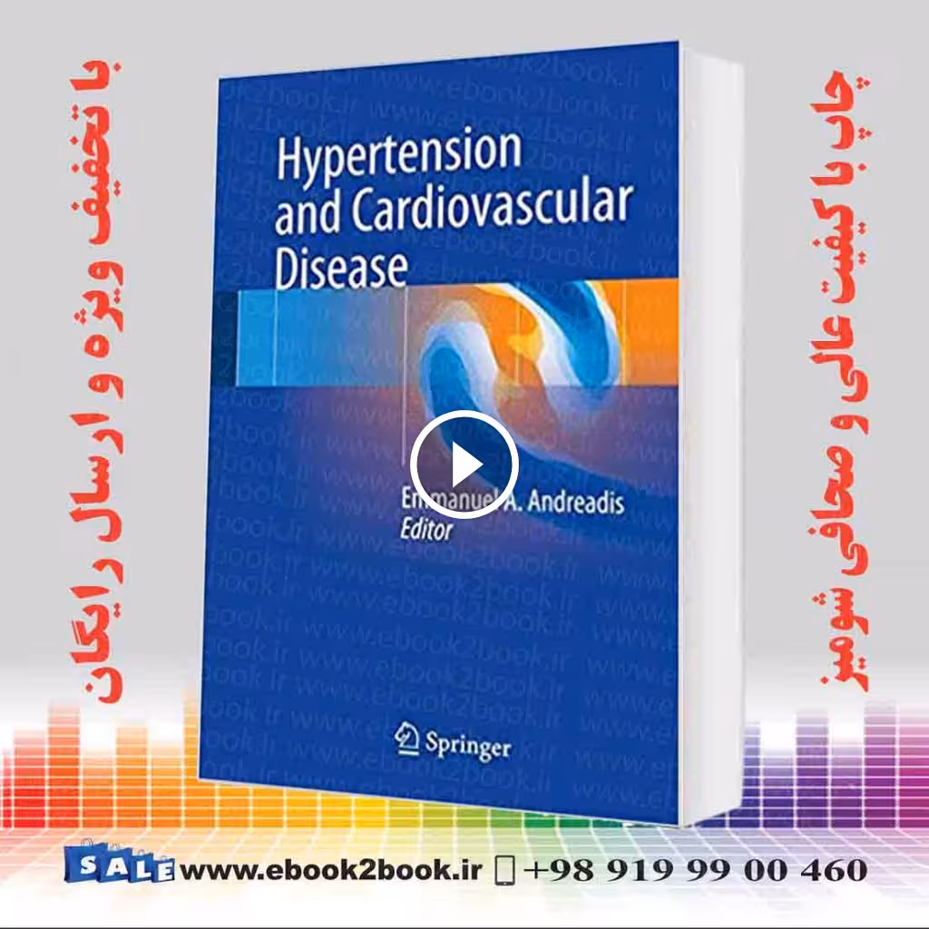 Hypertension and Cardiovascular Disease