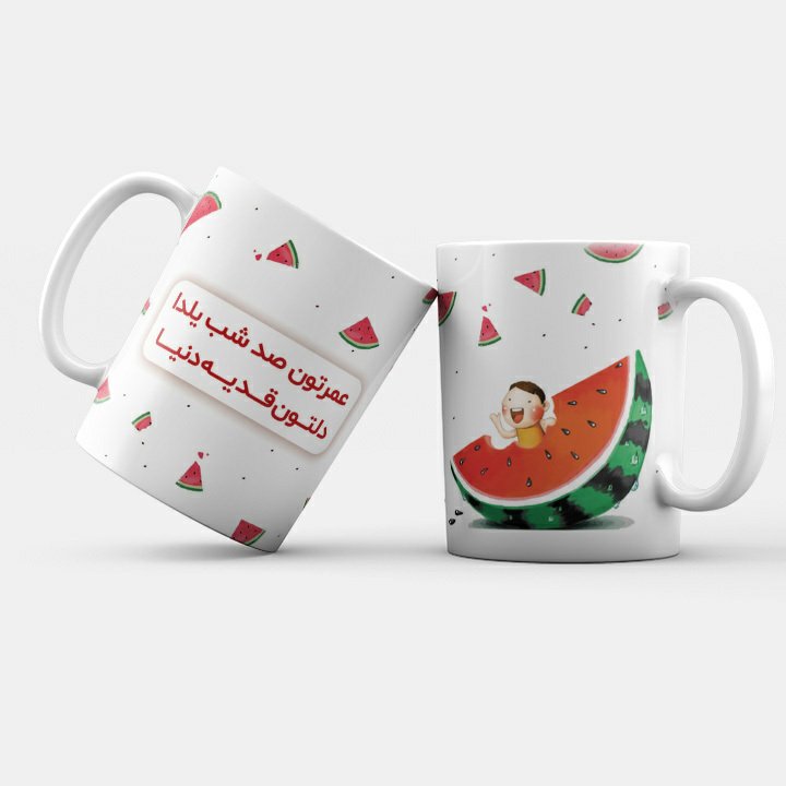 ماگ سرامیکی طرح شب یلدا مجموعه 2 عددی کد670