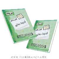 کتاب گام به گام تربیت بدنی یازدهم اخوان