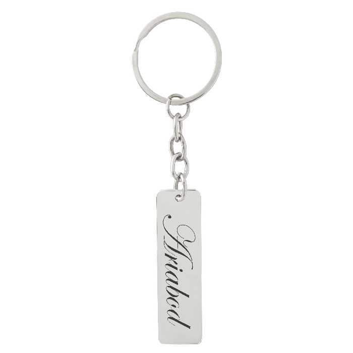 جاکلیدی ترمه ۱ مدل آریابد کد Sam 2649