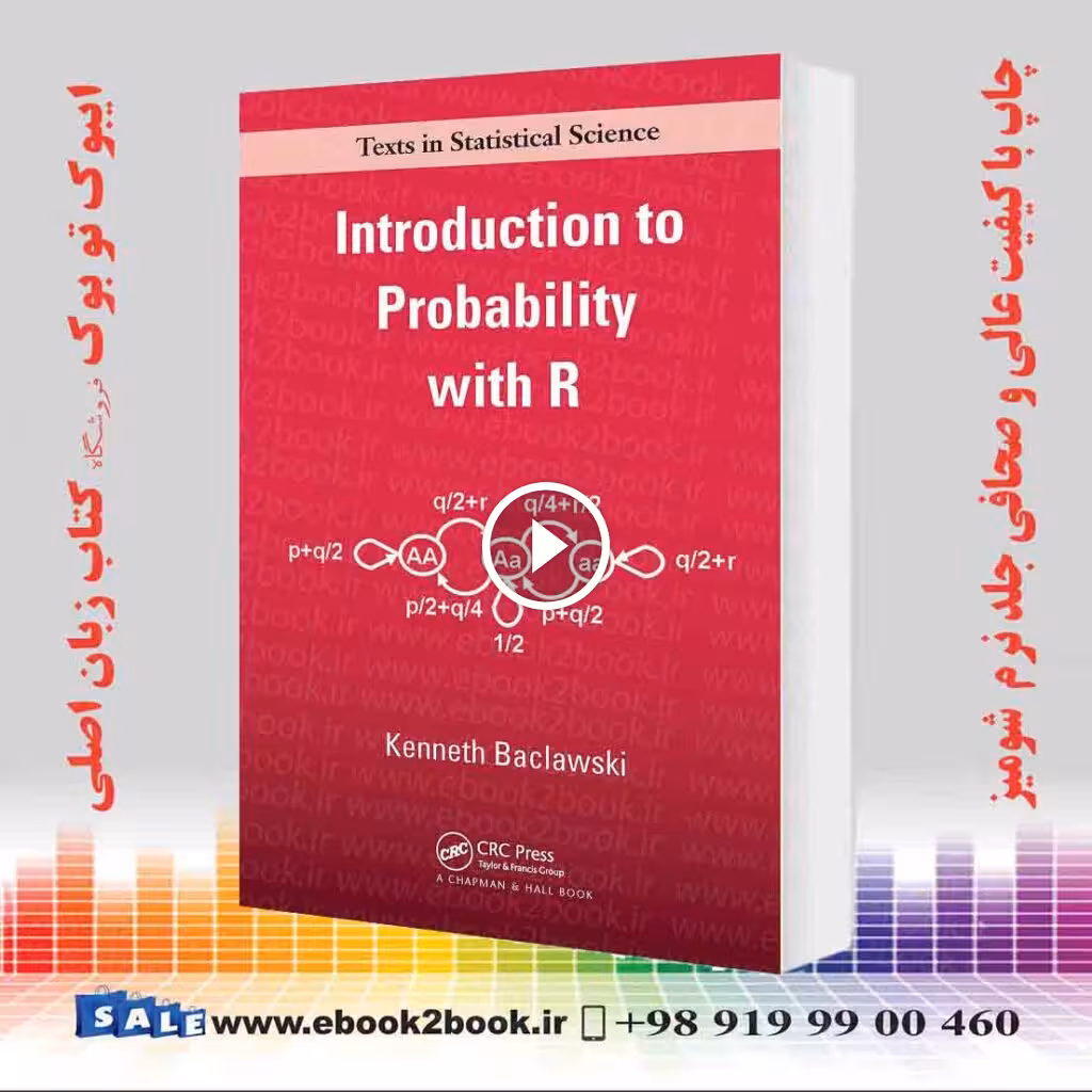 Introduction to Probability with R