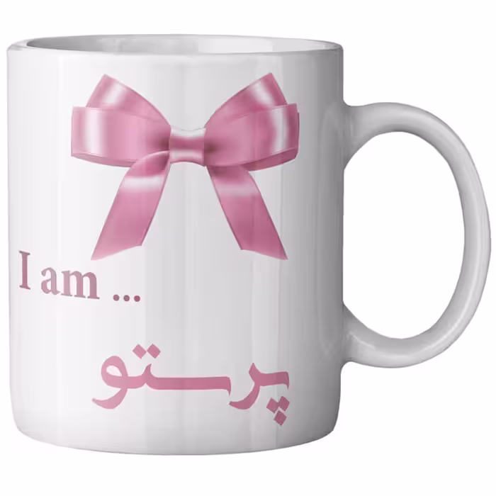 ماگ ماگستان مدل پرستو