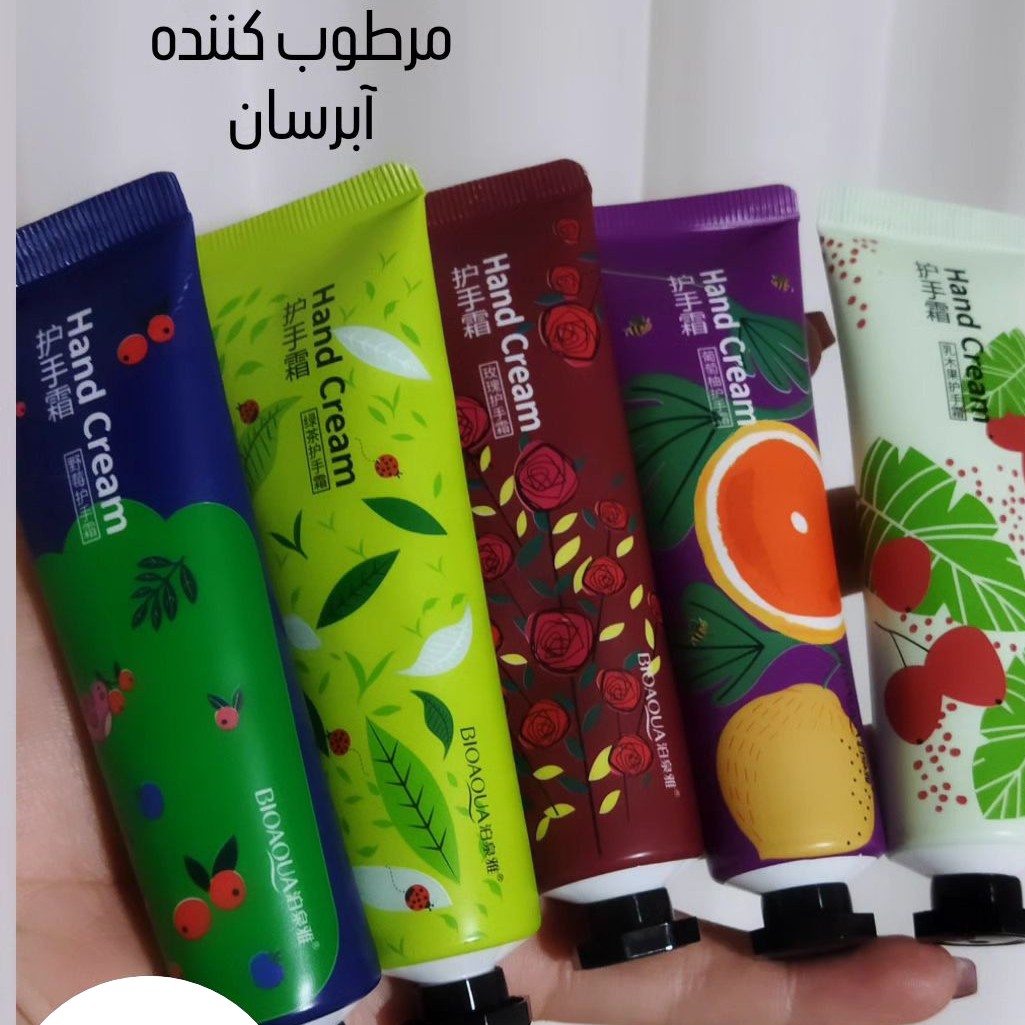 کرم دست بیواکوآ تیوپی