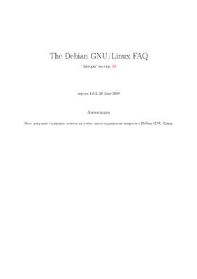 خرید و دانلود نسخه کامل کتاب The Debian GNU/Linux FAQ