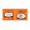 کتاب Jolly Phonics Workbook3 اثر Sara Warnhem and Sure Lioydانتشارات Jolly Leaning