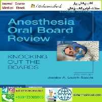 Anesthesia Oral Board Review 2023 TRUE PDF price 1€ - کتاب پزشکی بهار