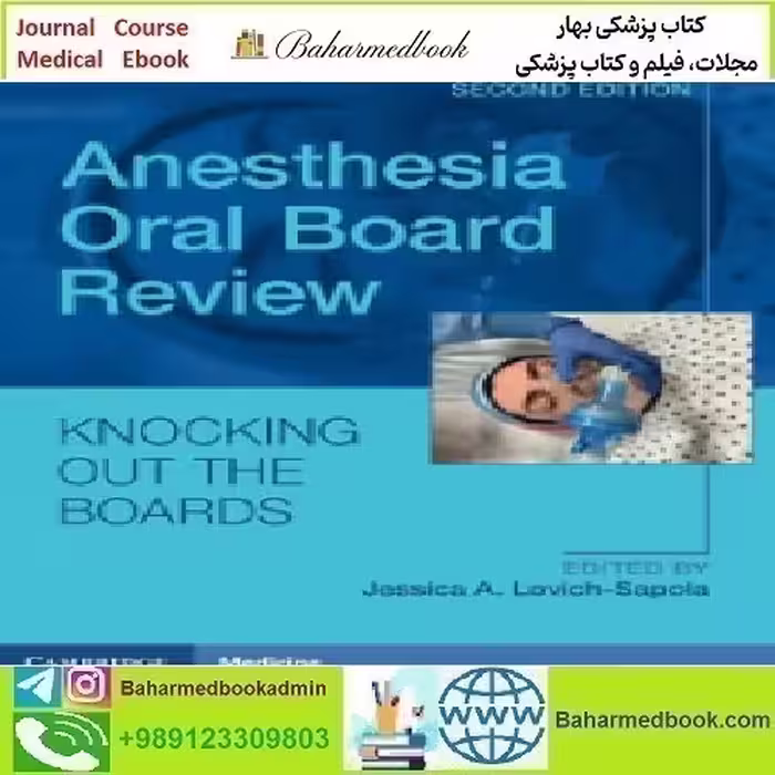 Anesthesia Oral Board Review 2023 TRUE PDF price 1€ - کتاب پزشکی بهار