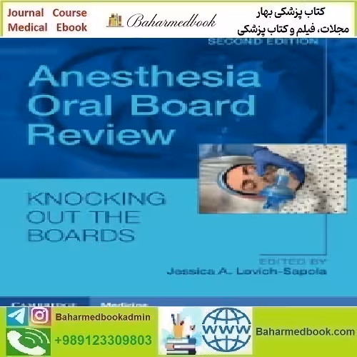 Anesthesia Oral Board Review 2023 TRUE PDF price 1€ - کتاب پزشکی بهار