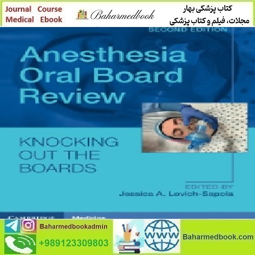 Anesthesia Oral Board Review 2023 TRUE PDF price 1€ - کتاب پزشکی بهار