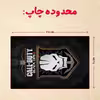 پازل 35 تکه مدل بازی کال آف دیوتی کد 42