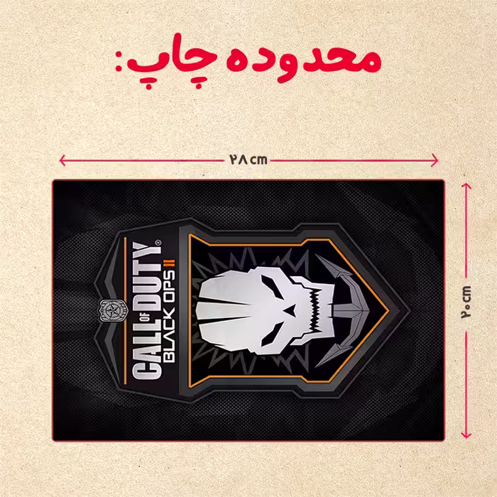 پازل 35 تکه مدل بازی کال آف دیوتی کد 42