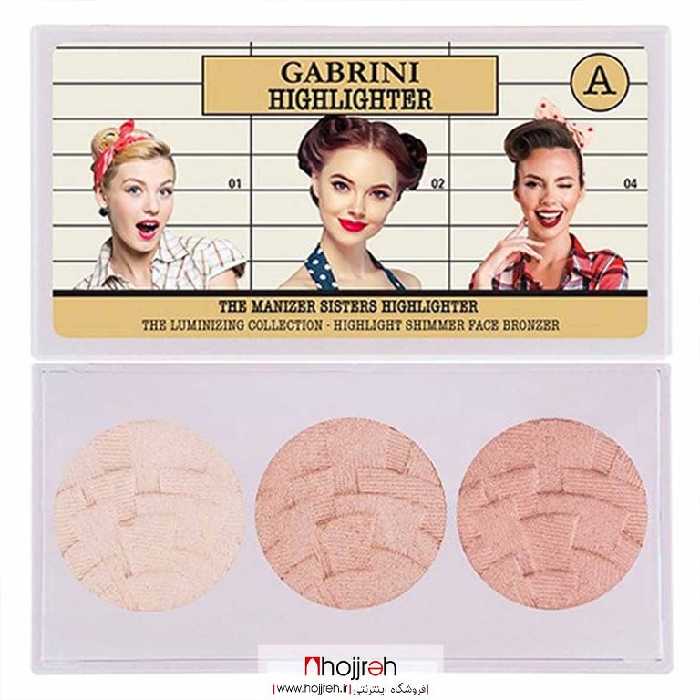 اطلاعات ، قیمت و خرید پالت هایلایتر سه عددی سری A گابرینی (Gabrini Highlighter A)