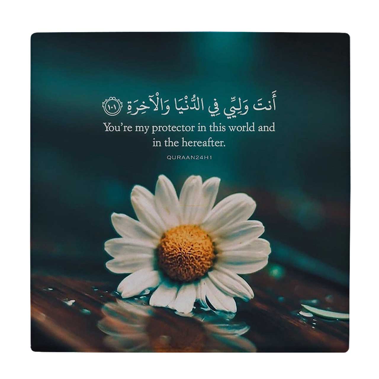  کاشی کارنیلا طرح آیه قرآن کد wkk3770