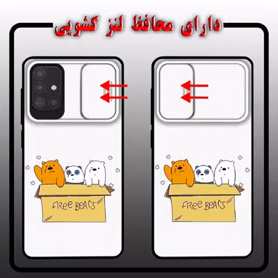 کاور لاین کینگ مدل PandaBax مناسب برای گوشی موبایل سامسونگ Galaxy A71 به همراه پایه نگهدارنده