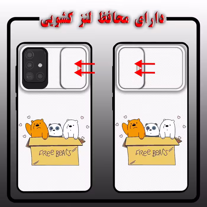 کاور لاین کینگ مدل PandaBax مناسب برای گوشی موبایل سامسونگ Galaxy A71 به همراه پایه نگهدارنده