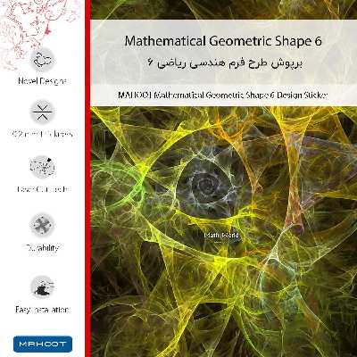 برچسب پوششی ماهوت مدل Mathematical Geometric Shape 6 مناسب برای گوشی موبایل گوگل Nexus 5X