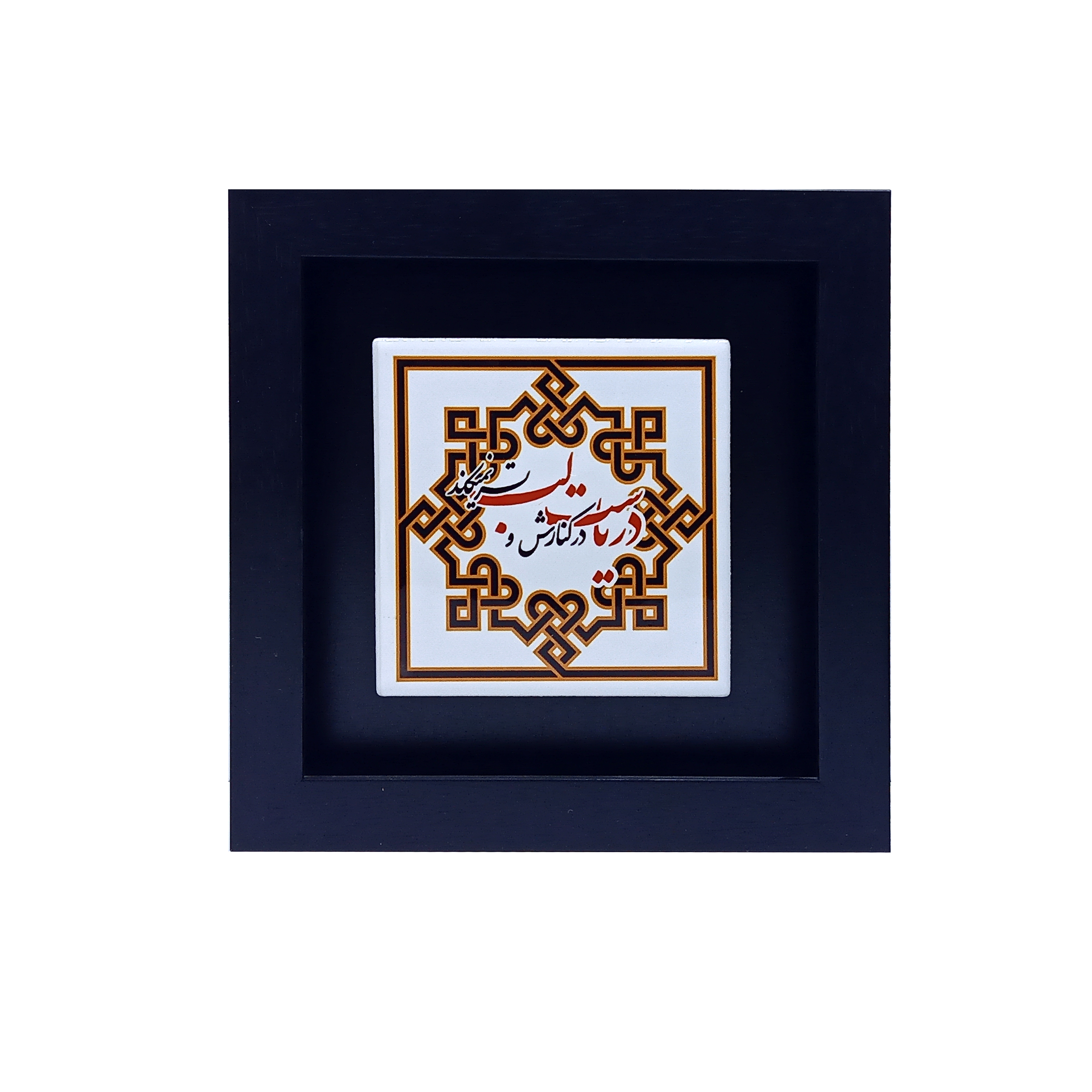 تابلو کاشی طرح اسلیمی مذهبی مدل RM 140