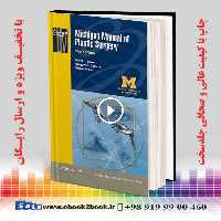 Michigan Manual of Plastic Surgery Second Edition