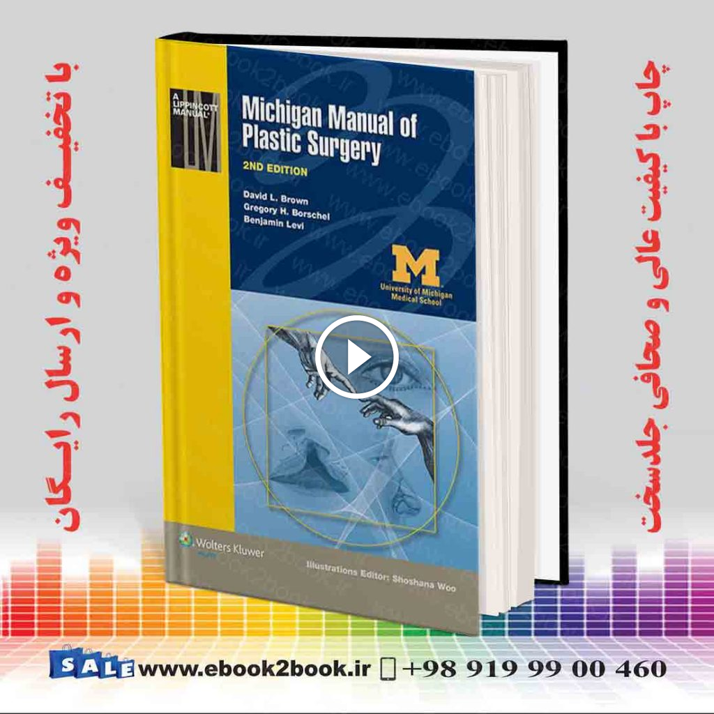 Michigan Manual of Plastic Surgery Second Edition
