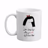 ماگ مدبرتر مدل اسم گندم کد 04
