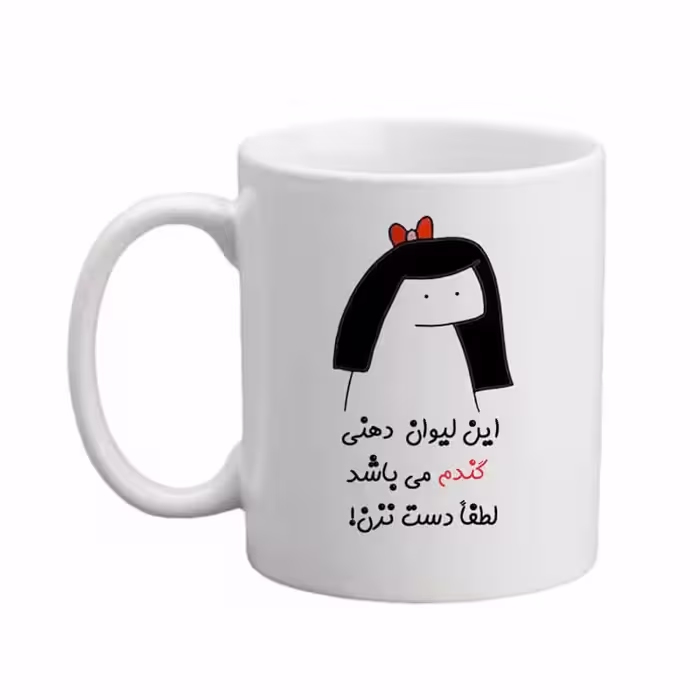 ماگ مدبرتر مدل اسم گندم کد 04