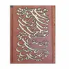 کتاب دیوان حافظ انتشارات راه بیکران