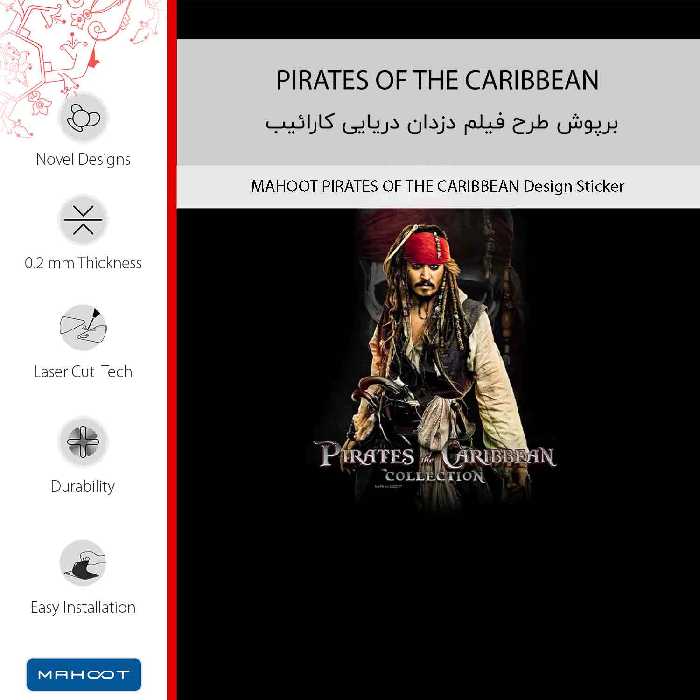 برچسب پوششی ماهوت مدل PIRATES OF THE CARIBBEAN مناسب برای گوشی موبایل شیائومی Poco C3