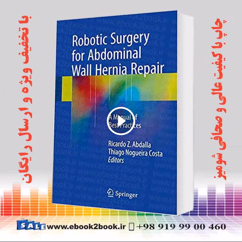Robotic Surgery for Abdominal Wall Hernia Repair