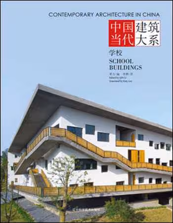 󾕇 دانلود کتاب Contemporary Architecture in China - School Buildings - دانلود کتاب های دانشگاهی