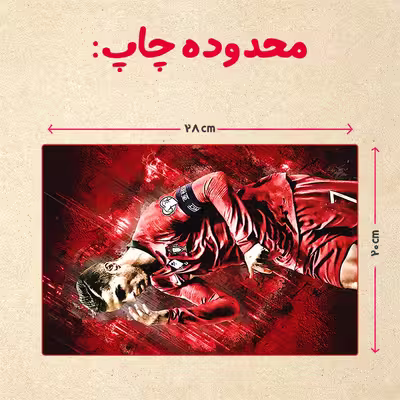 پازل 35 تکه مدل رونالدو کد 435