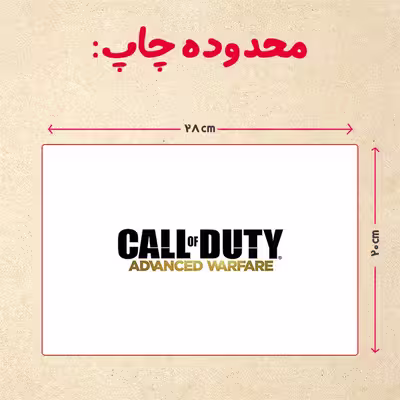 پازل 35 تکه مدل بازی کال آف دیوتی کد 53