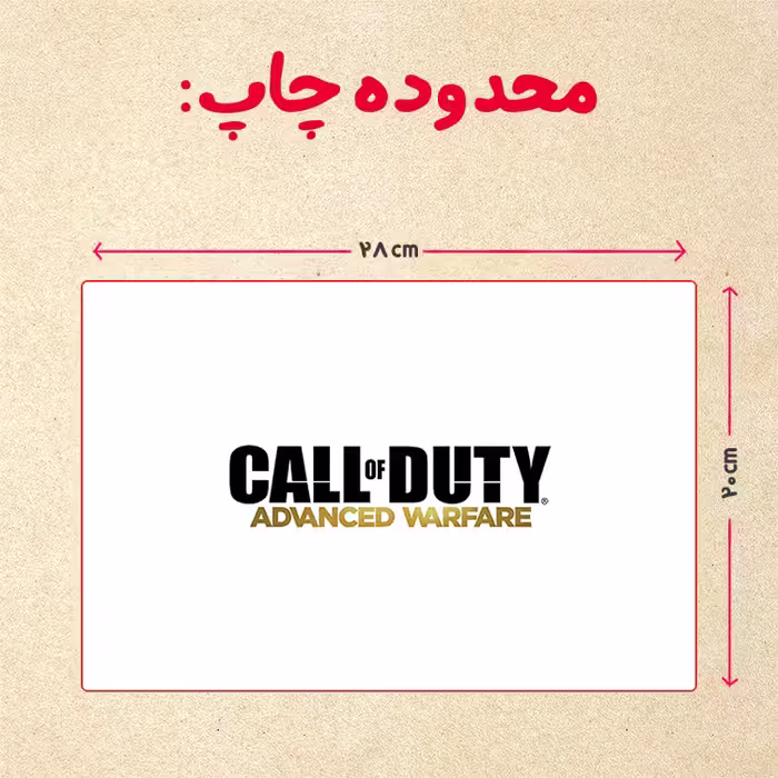 پازل 35 تکه مدل بازی کال آف دیوتی کد 53