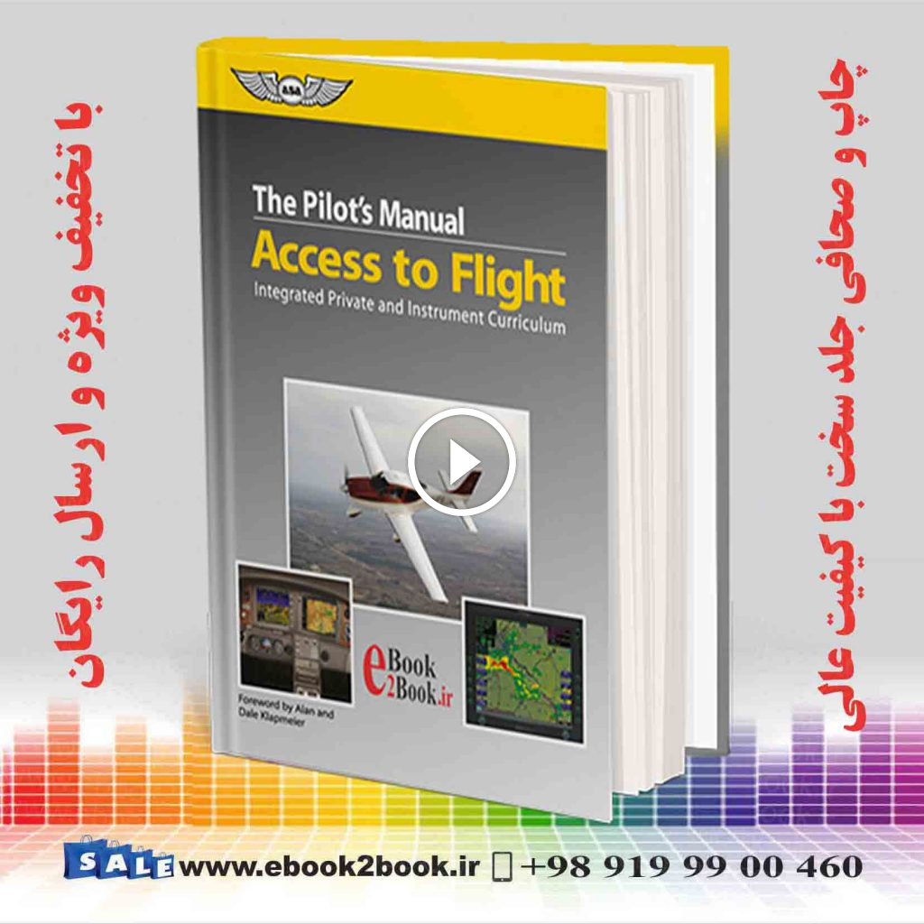 ASA-The Pilot’s Manual-Access to Flight