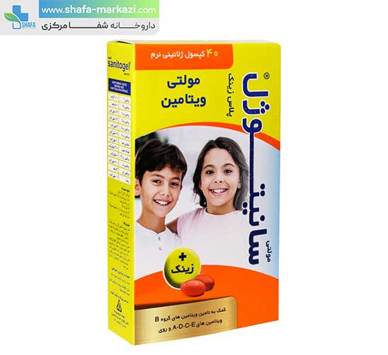 سافت ژل مولتی سانیتوژل پلاس زینک دانا | Daana multi sanitogel plus zinc