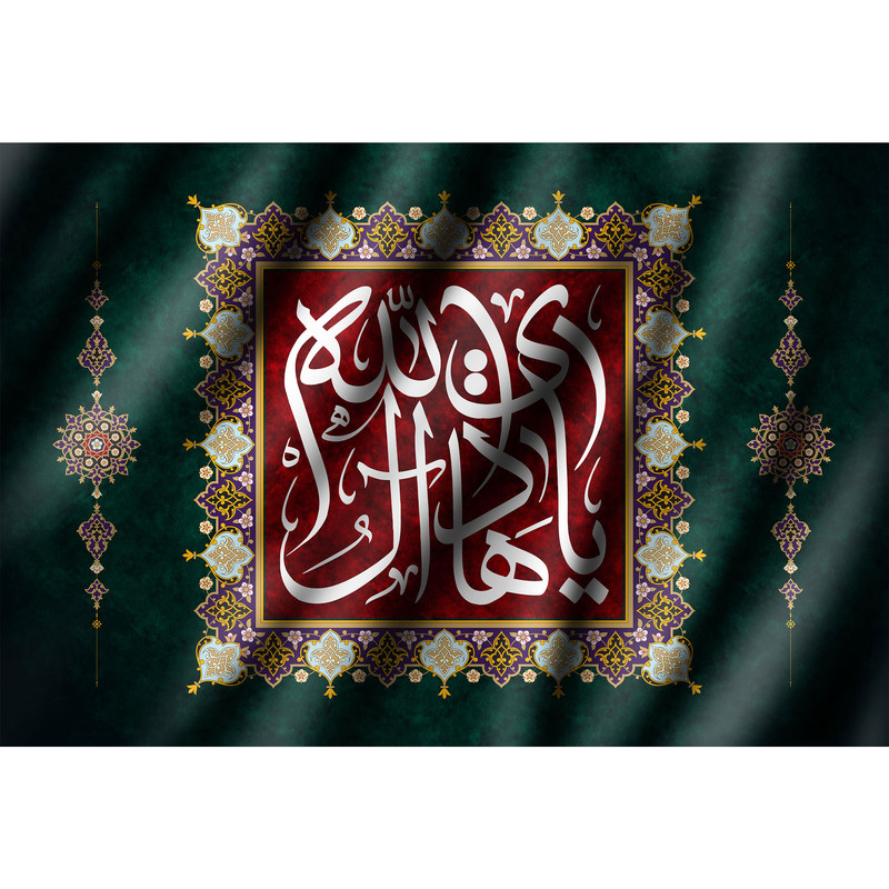 تابلو شاسی مدل یا هادی آل الله کد T5177 | دنیای قاب