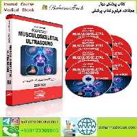 Gulfcoast Musculoskeletal Ultrasound price 10€ دانلود مجموعه ویدئویی - کتاب پزشکی بهار