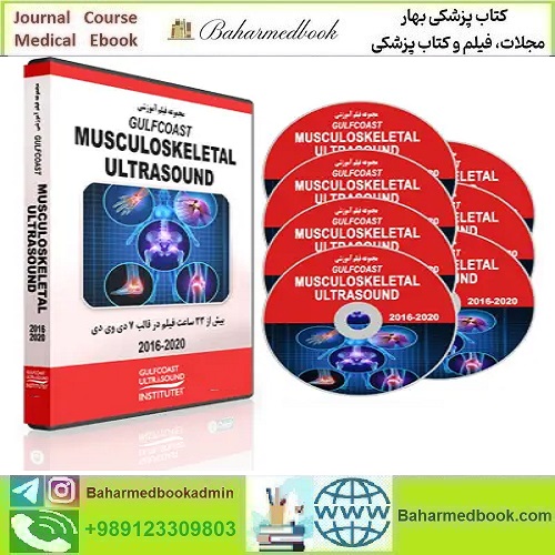 Gulfcoast Musculoskeletal Ultrasound price 10€ دانلود مجموعه ویدئویی - کتاب پزشکی بهار