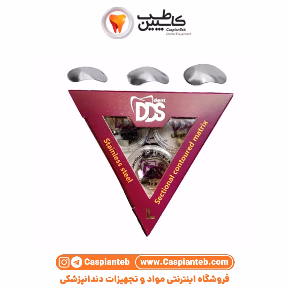 مشخصات، قیمت و خرید سکشنال ماتریکس DDS