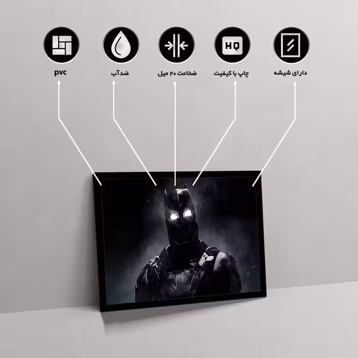 تابلو مدل batman batfleck کد F-11002
