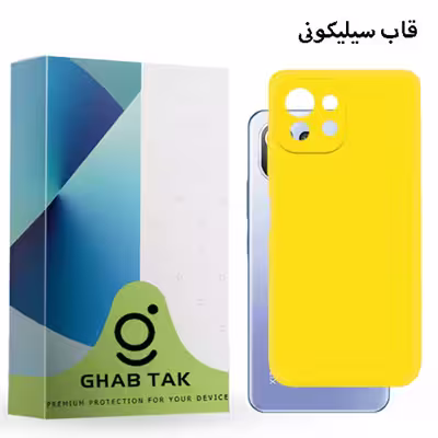 کاور قاب تک مدل سیلیکونی کد Grd-05A مناسب برای گوشی موبایل شیائومی Mi 11 Lite