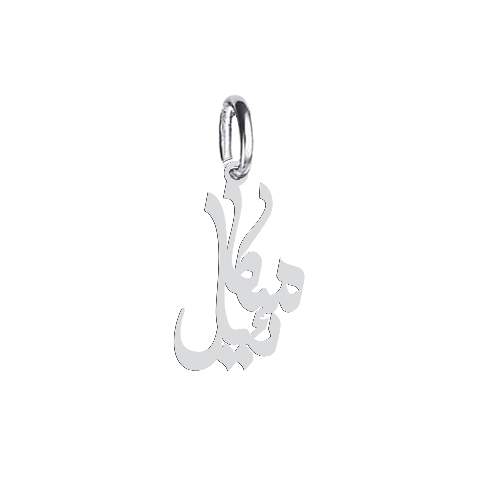 آویز گردنبند نقره هایکا طرح میکائیل مدل nha 518