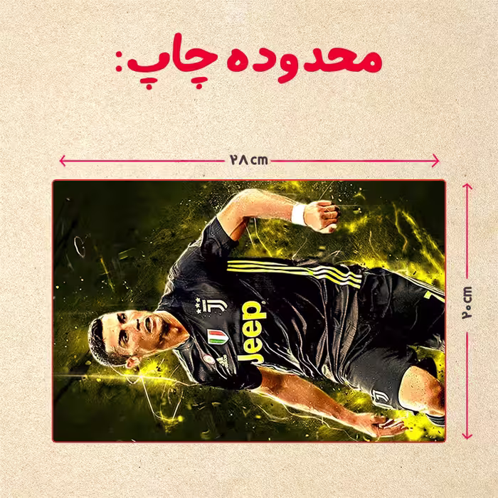 پازل 35 تکه مدل رونالدو کد 407