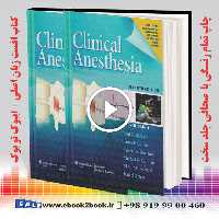 Clinical Anesthesia 7th Edition