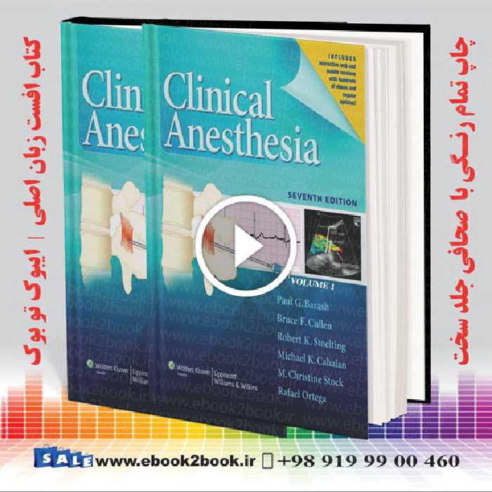 Clinical Anesthesia 7th Edition