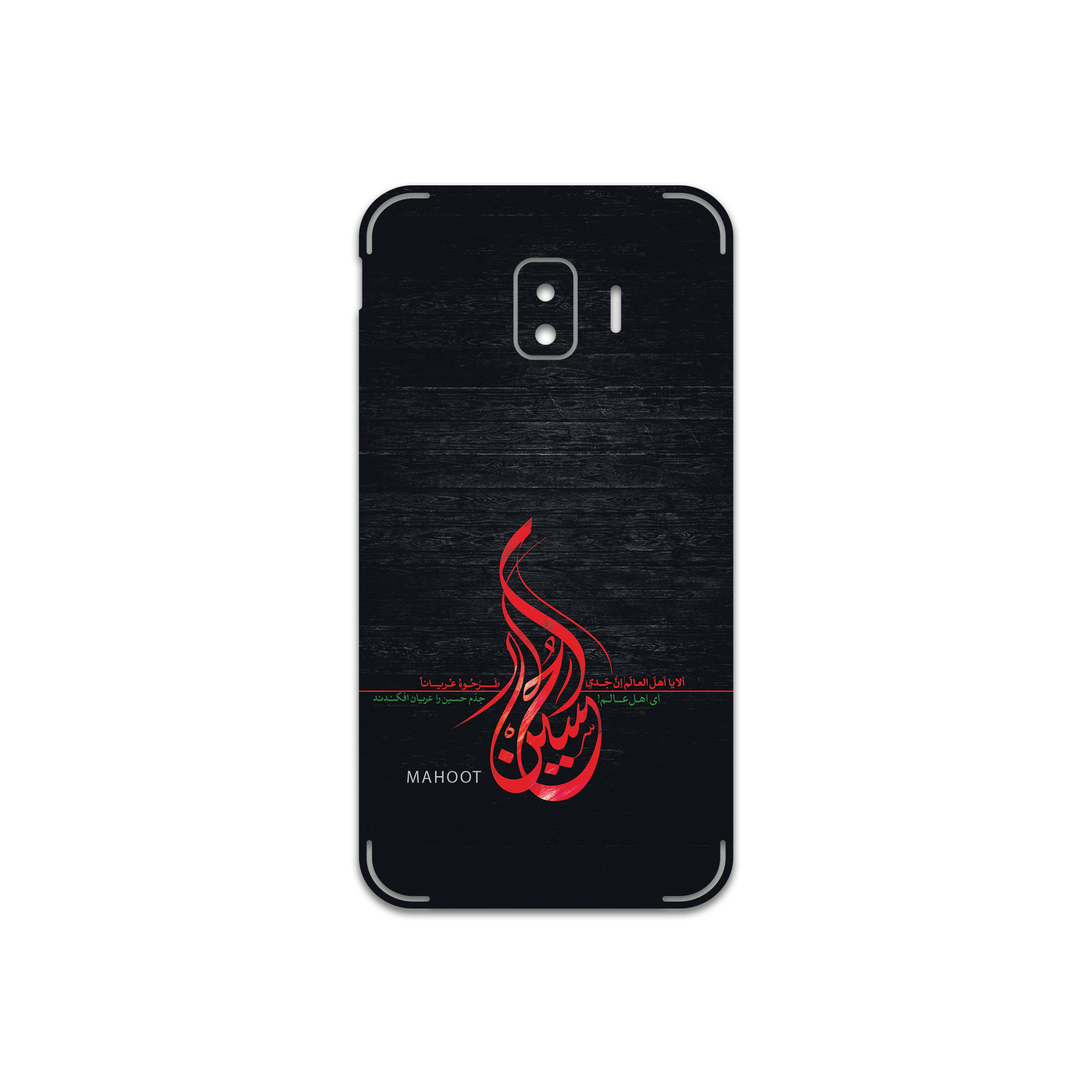 برچسب پوششی ماهوت مدل Husayn-Ibn-Ali مناسب برای گوشی موبایل سامسونگ Galaxy J2 Core