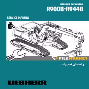 راهنمای تعميرات بيل مکانیکی ليبهر مدل R900B-R944B